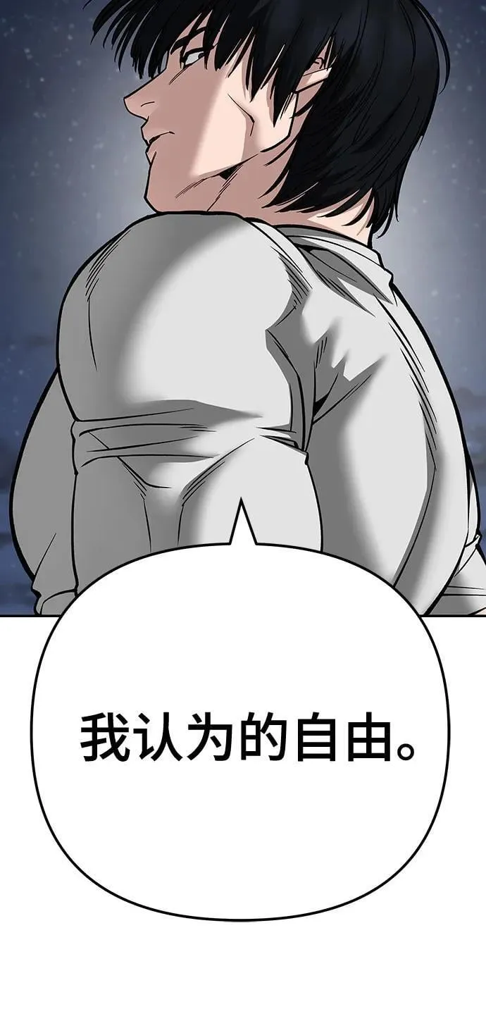 第100话 第108页