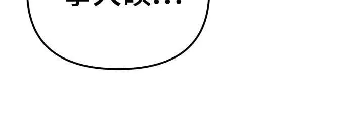 第100话 第112页