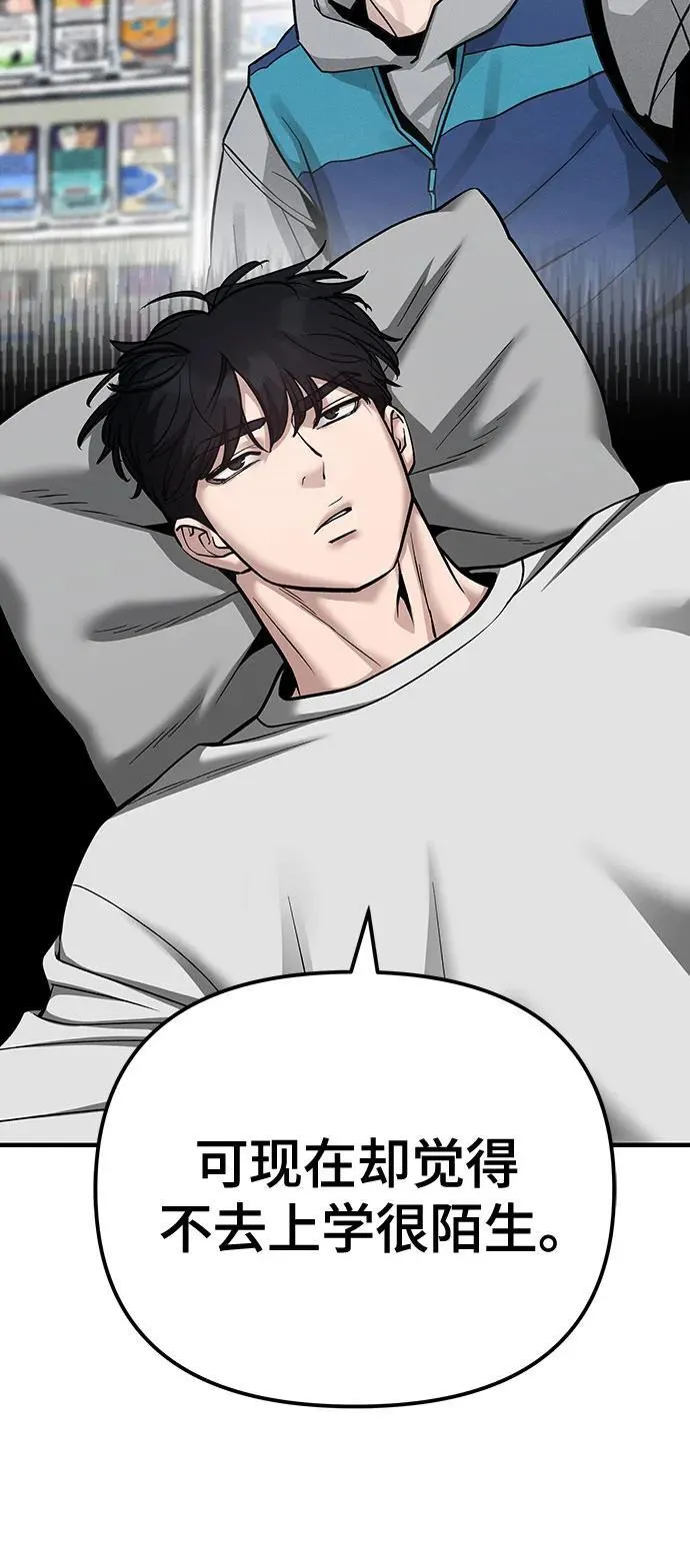 第100话 第120页