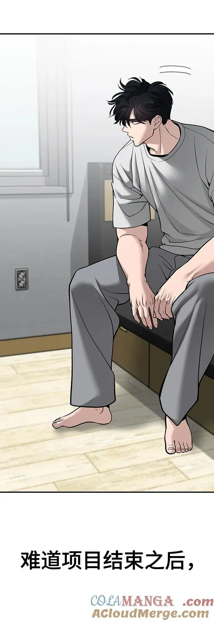 第100话 第121页