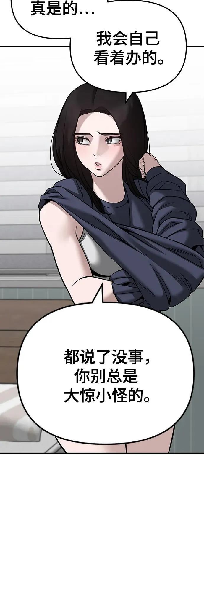 第100话 第126页