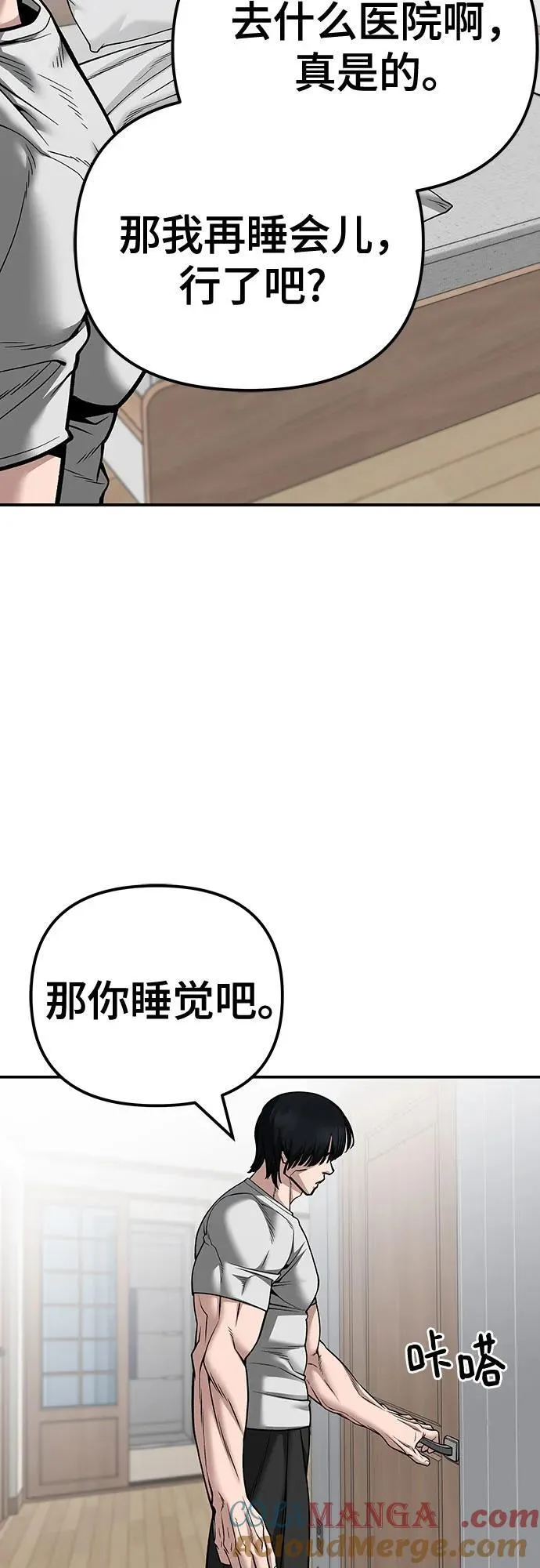 第100话 第129页