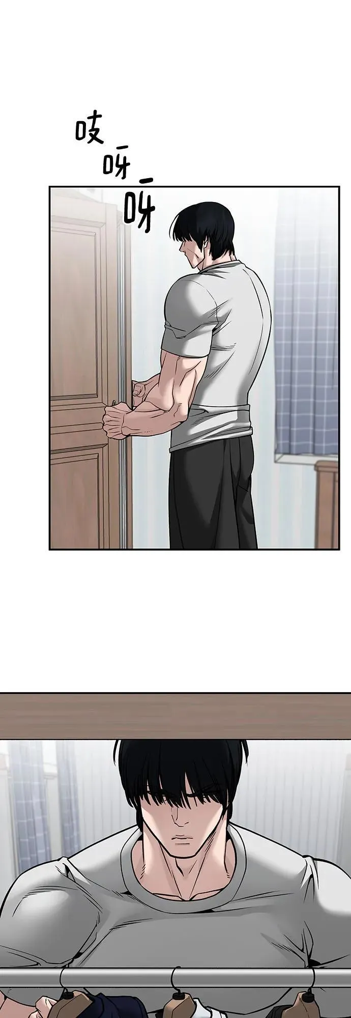 第100话 第131页