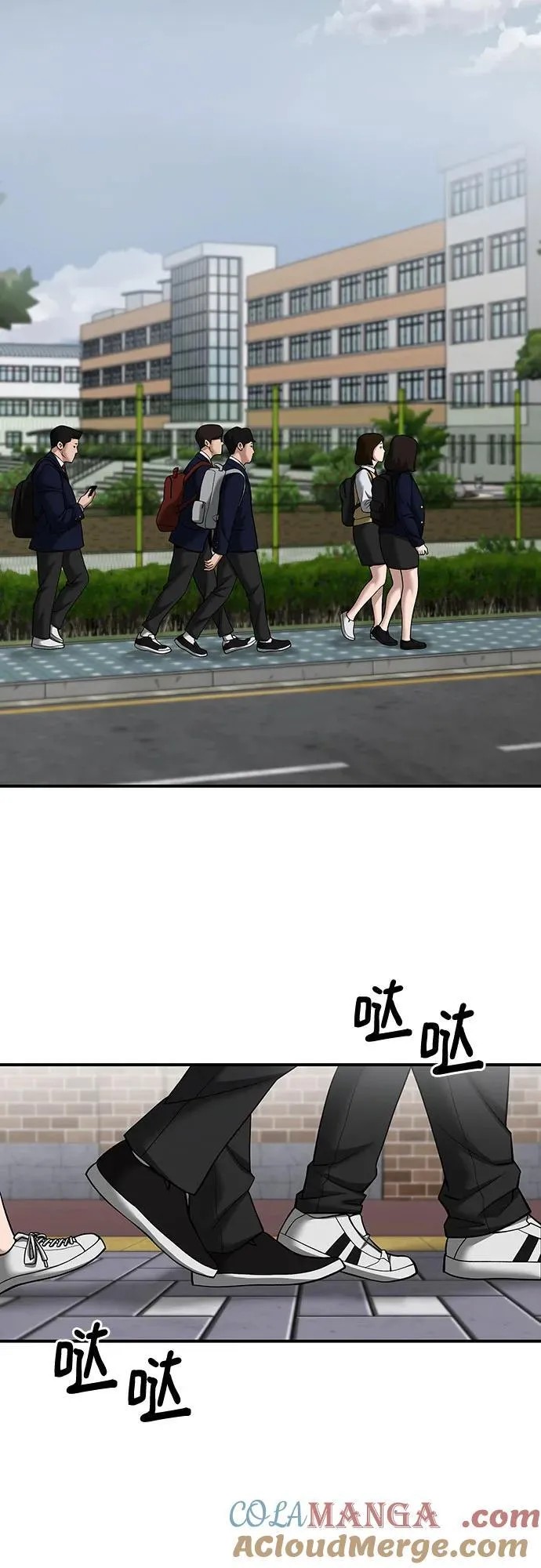 第100话 第133页