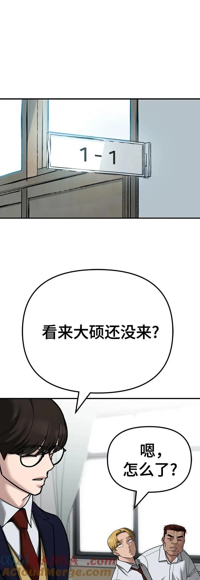 第100话 第137页
