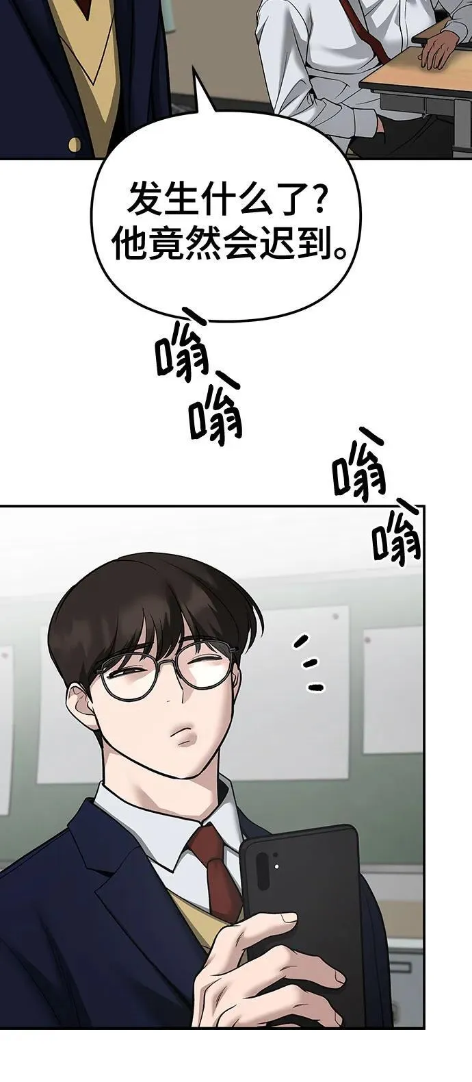第100话 第138页
