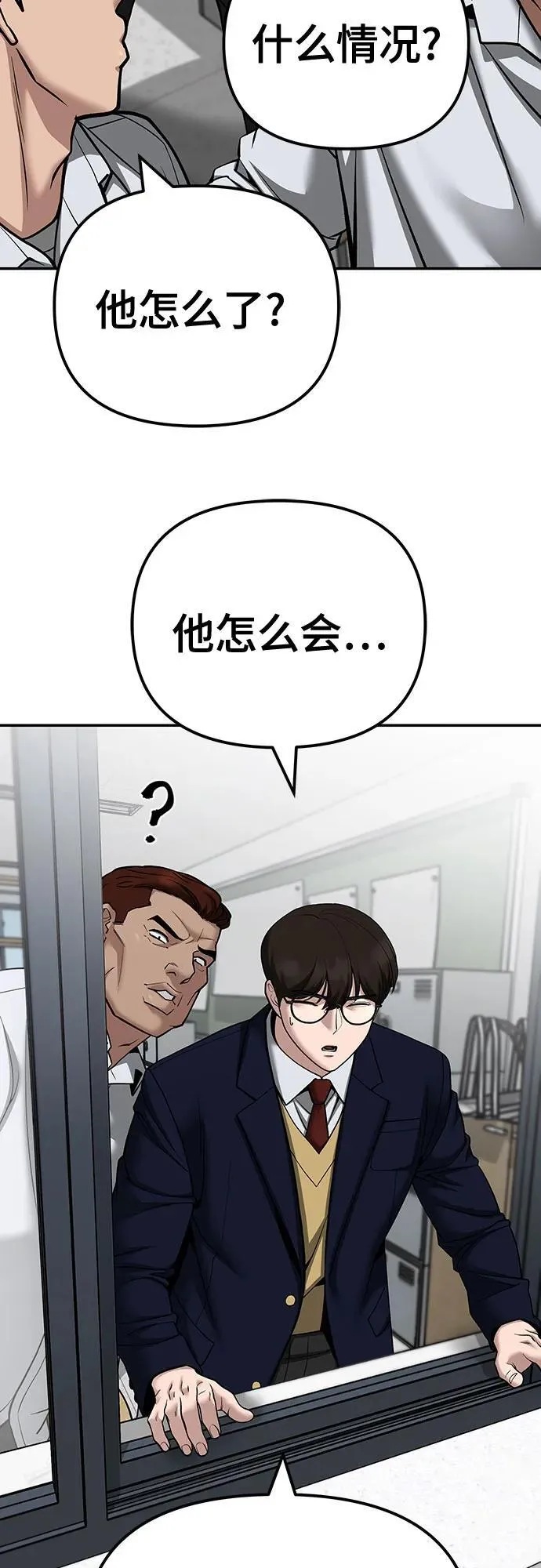 第100话 第140页
