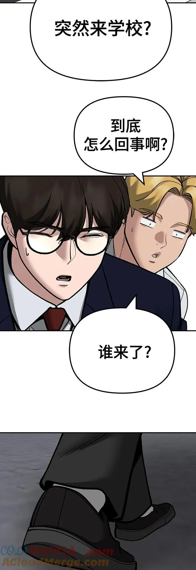 第100话 第141页