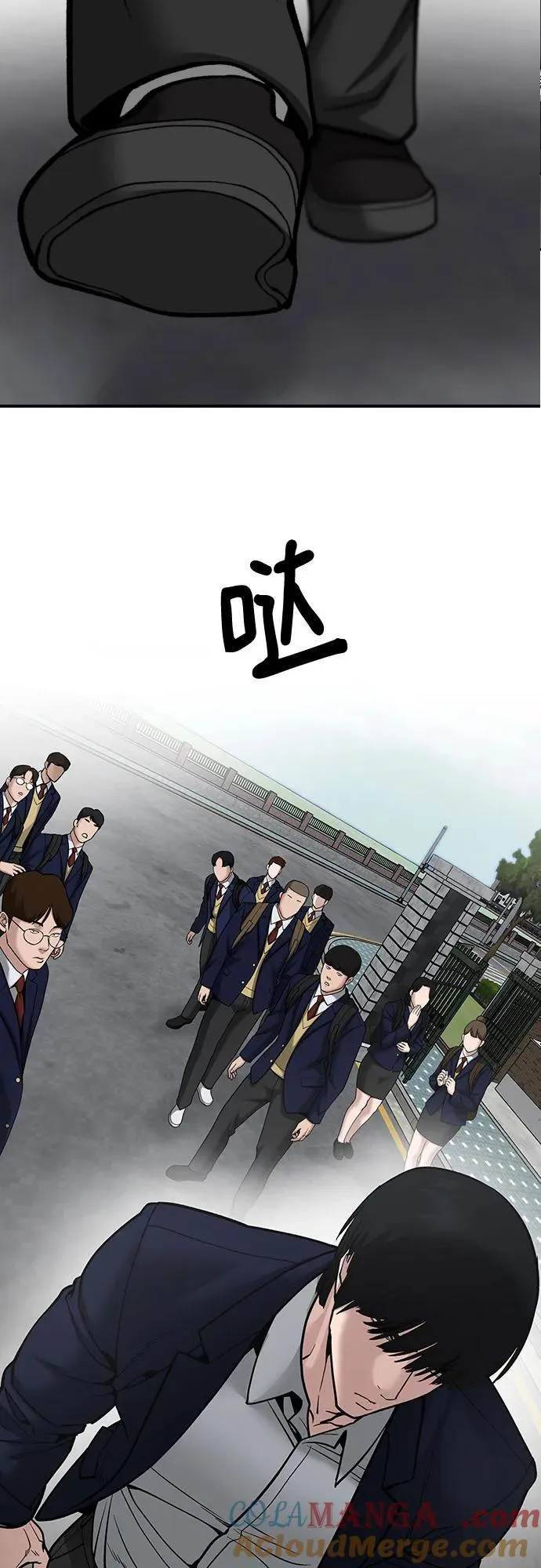 第100话 第145页