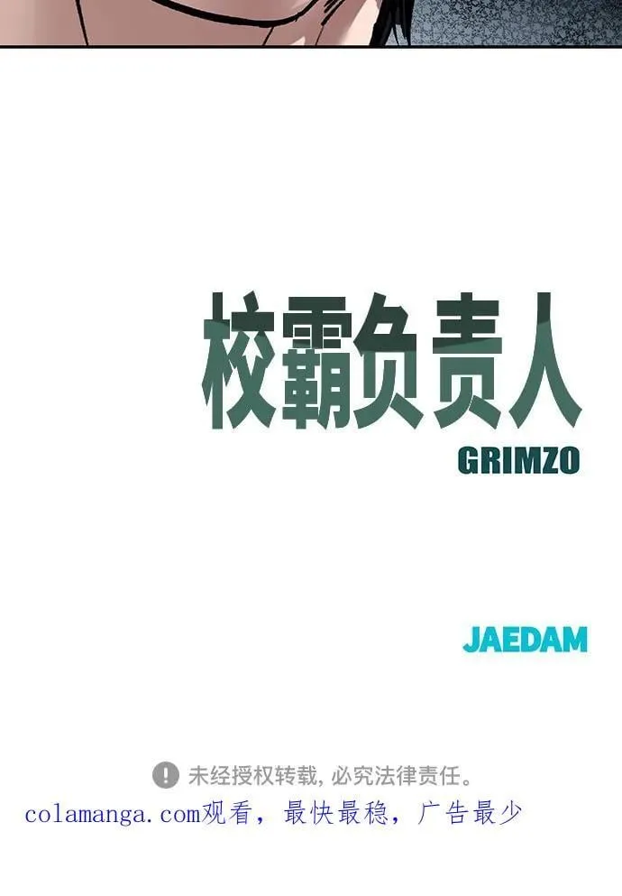 第100话 第148页