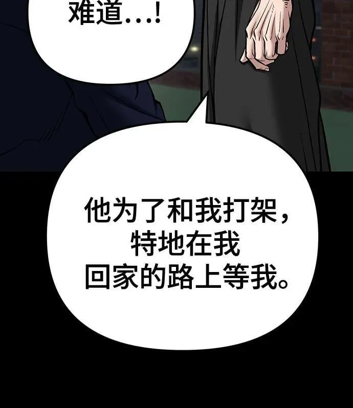 第101话 第12页