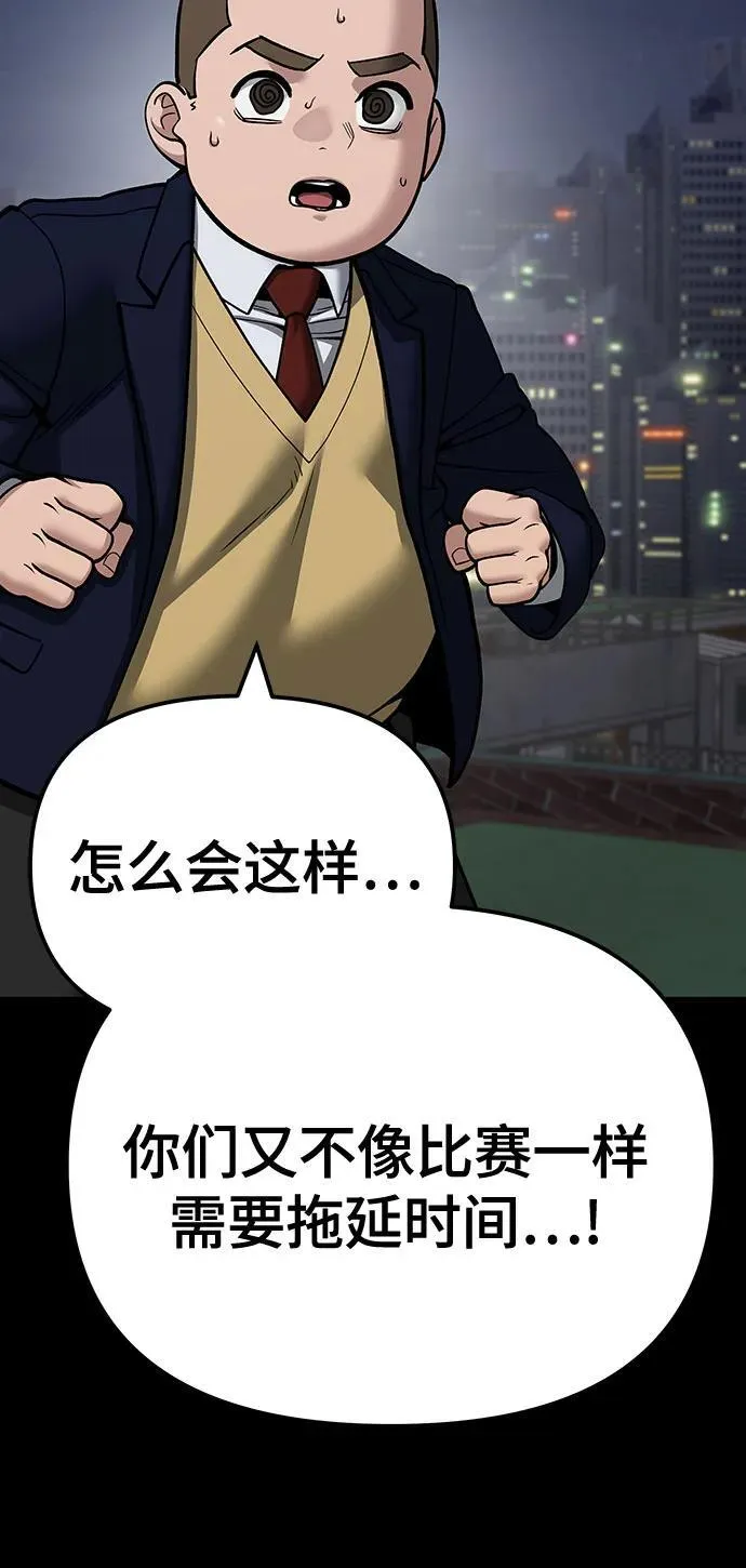 第101话 第15页