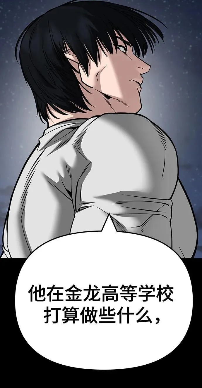 第101话 第22页