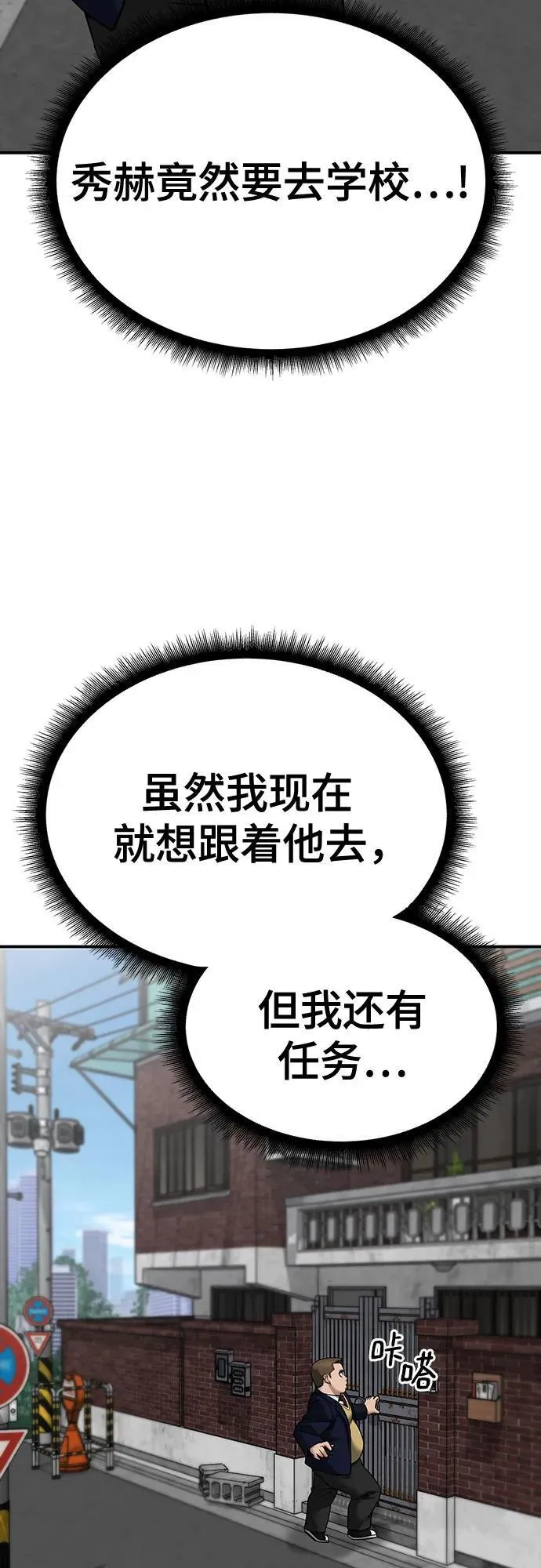 第101话 第24页