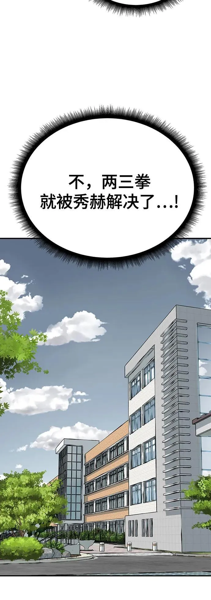 第101话 第28页