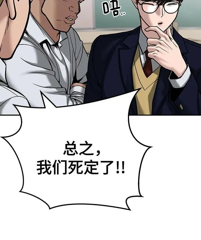 第101话 第36页