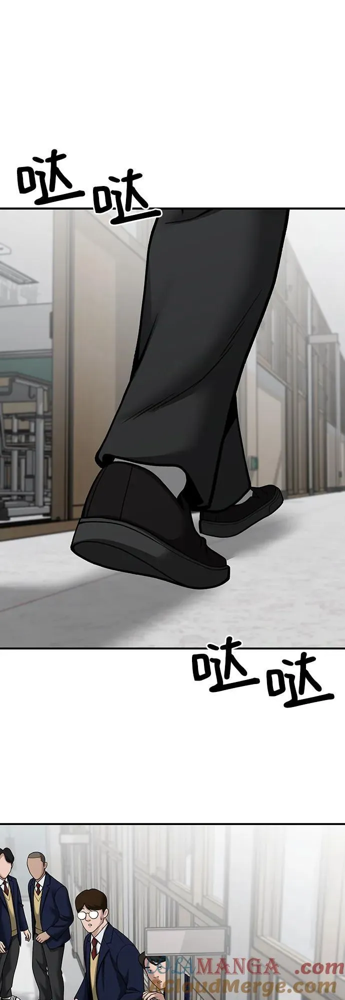 第101话 第37页
