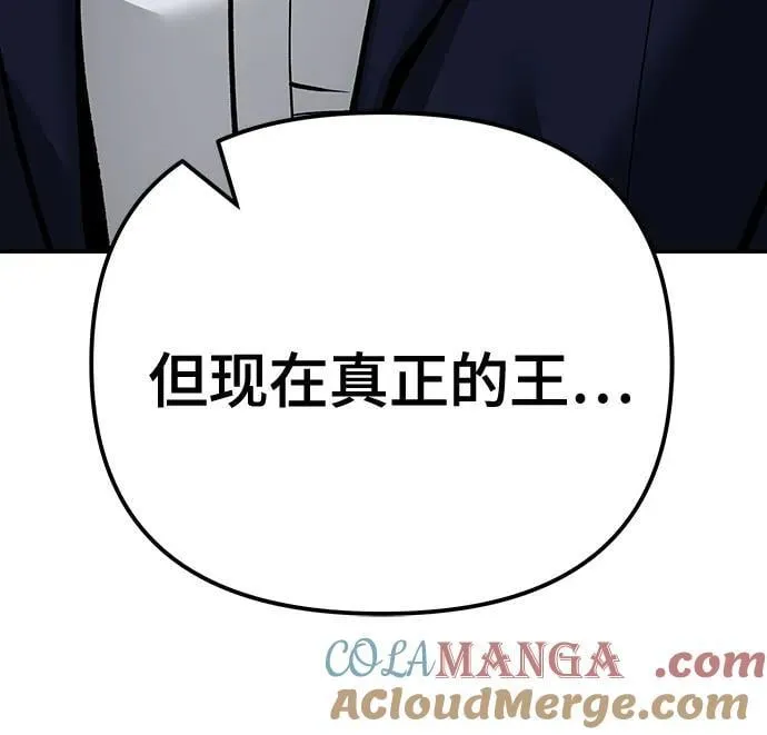 第101话 第45页