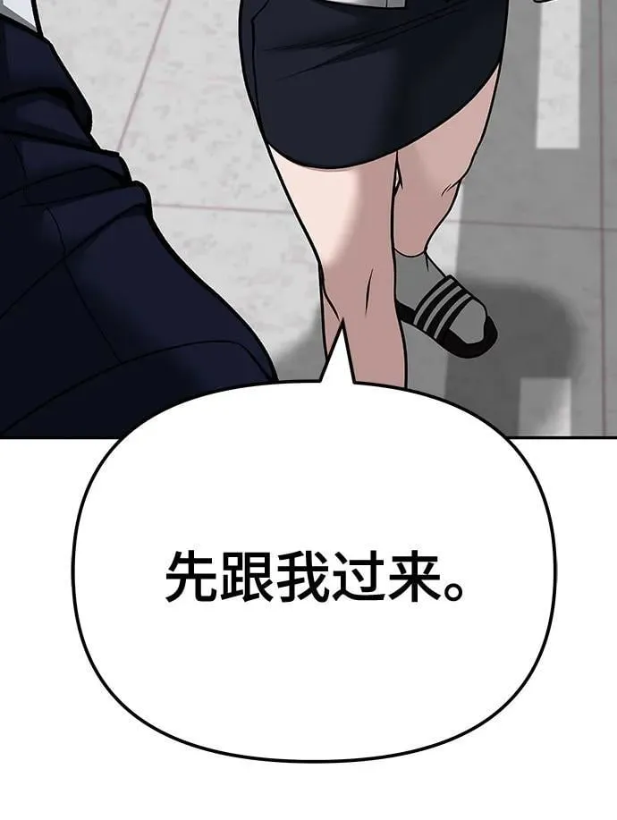 第101话 第48页