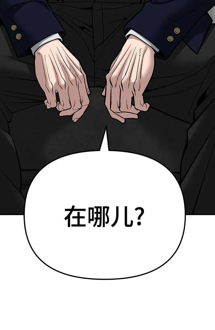 第101话 第59页