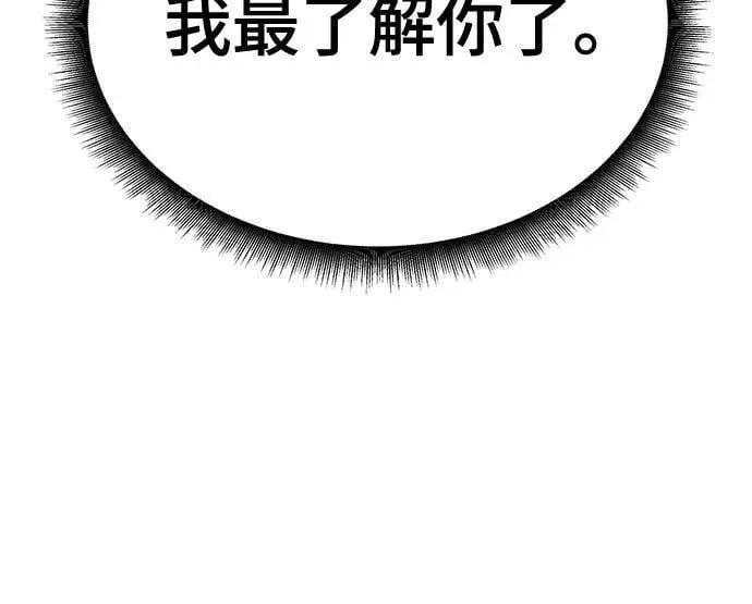 第101话 第72页