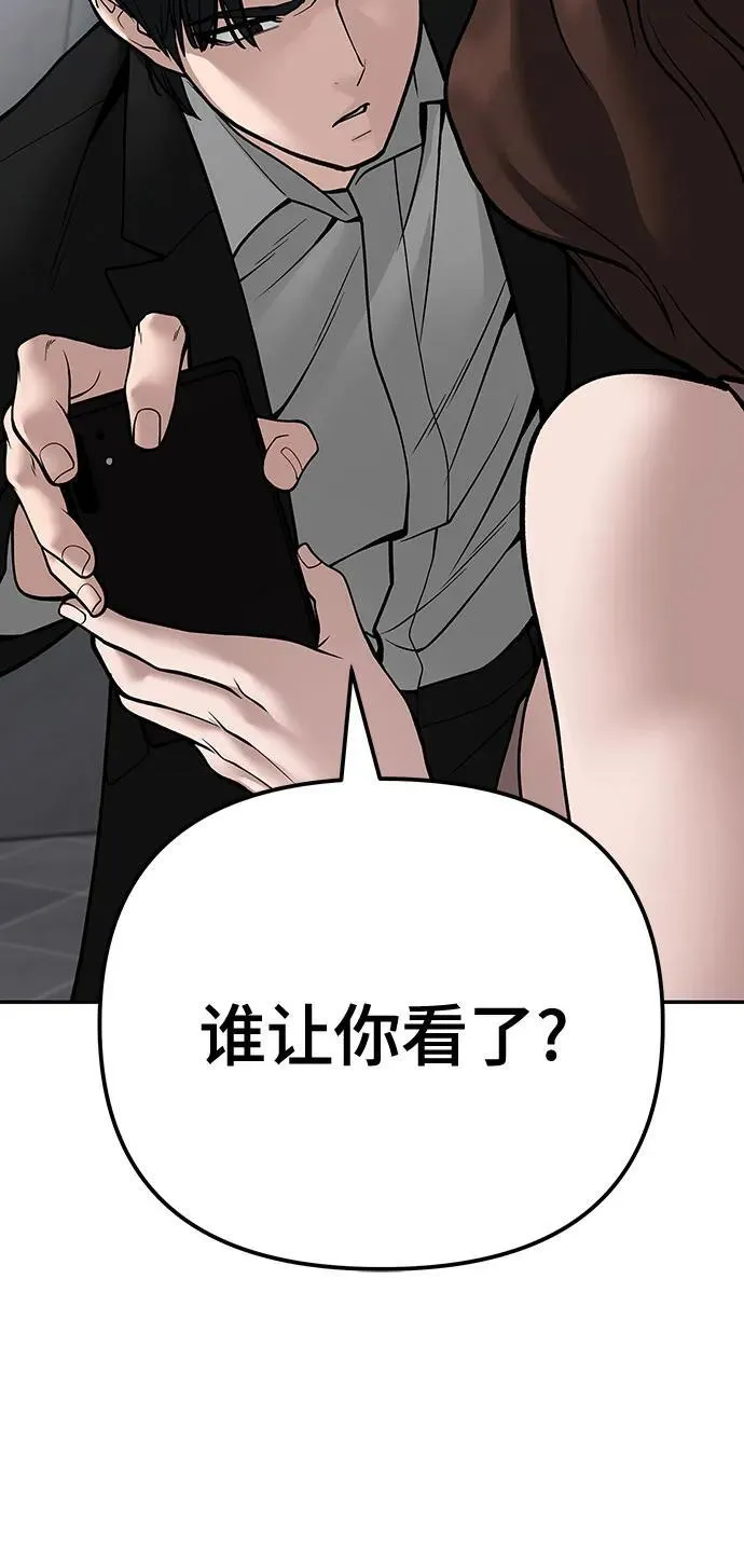 第101话 第78页