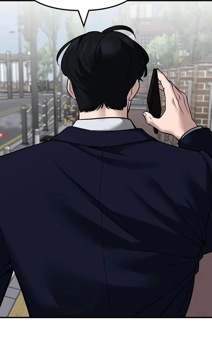 第101话 第83页