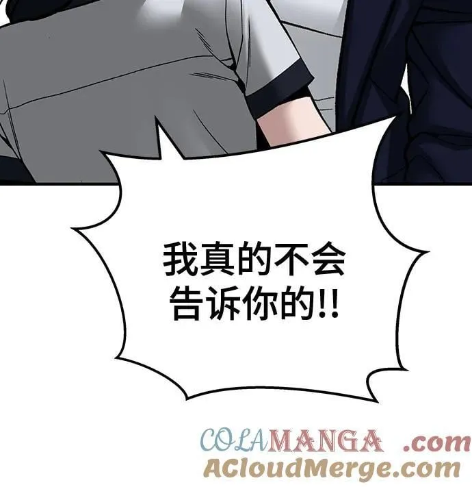 第101话 第101页