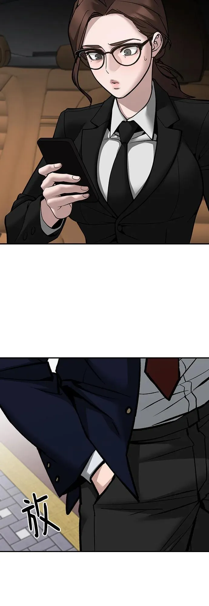 第101话 第110页