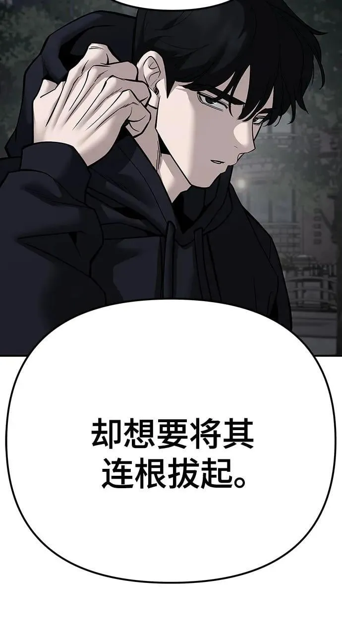 第101话 第122页