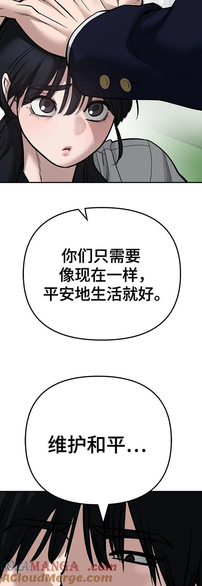 第101话 第125页