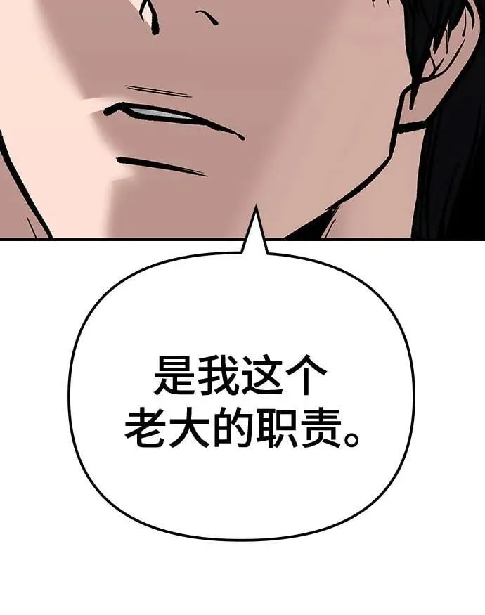 第101话 第126页