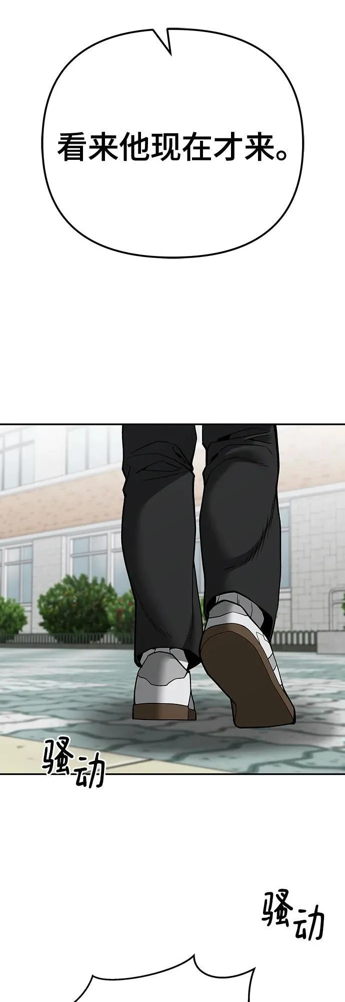 第101话 第130页
