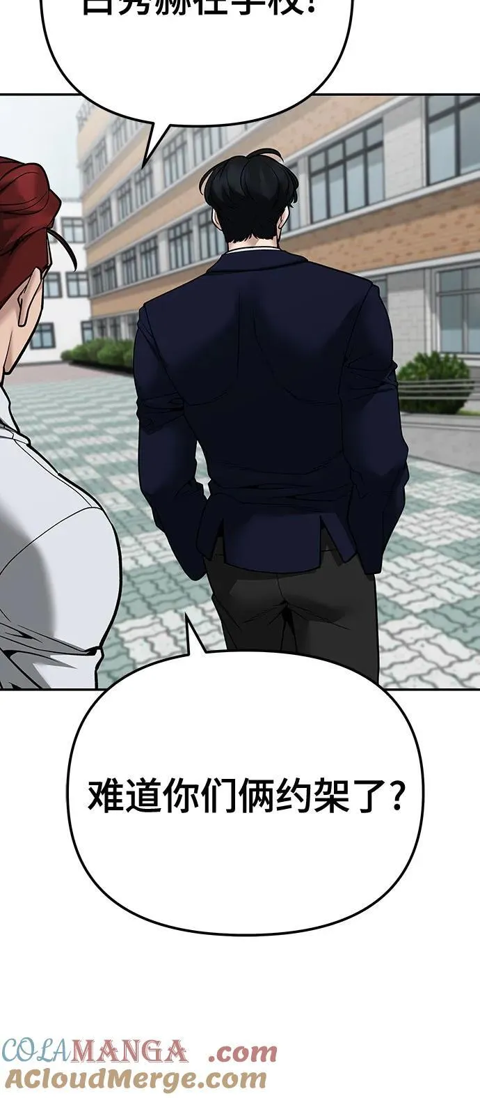 第101话 第133页