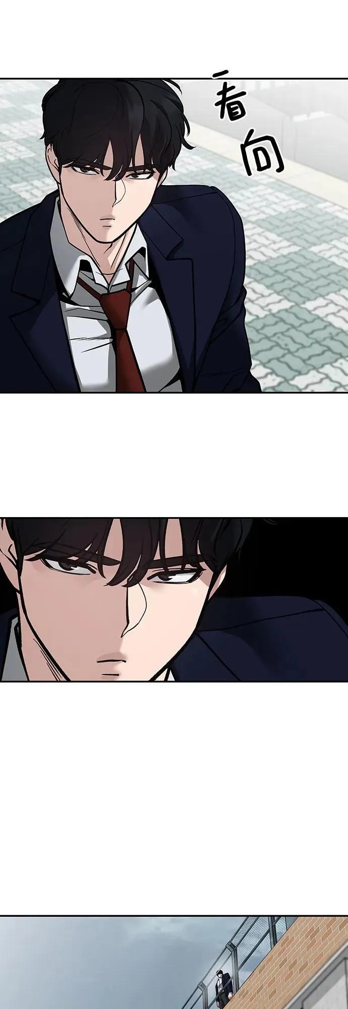 第101话 第134页