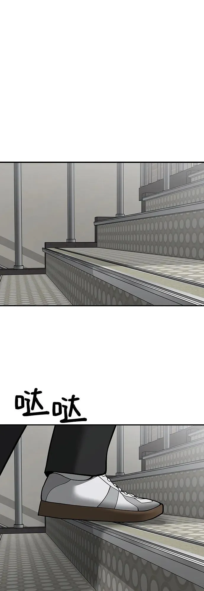 第101话 第138页