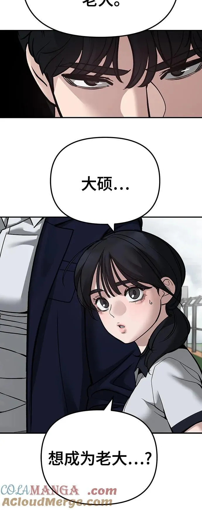 第101话 第145页