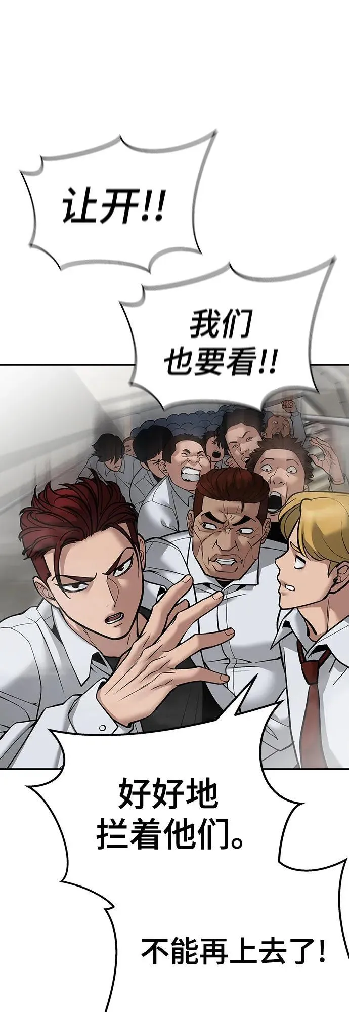 第101话 第146页