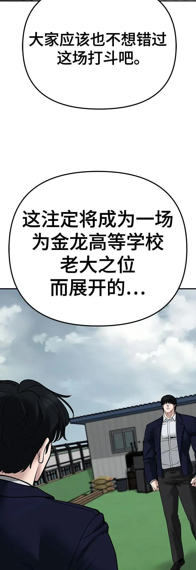第101话 第148页