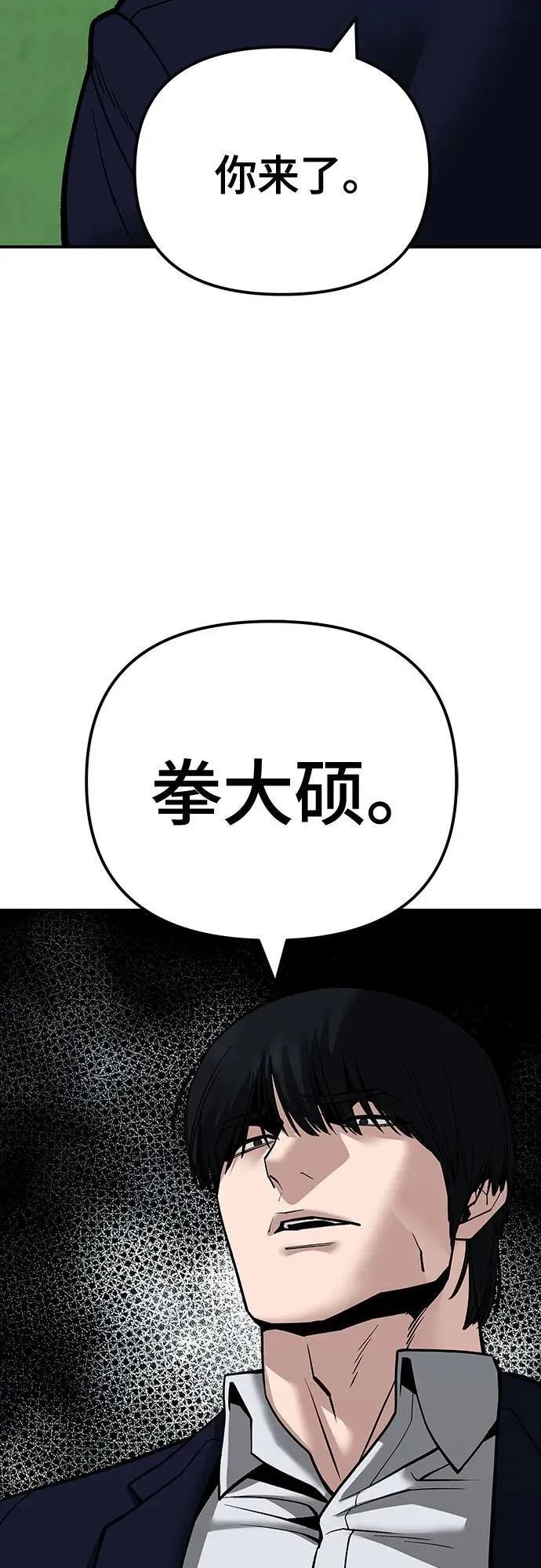 第101话 第151页