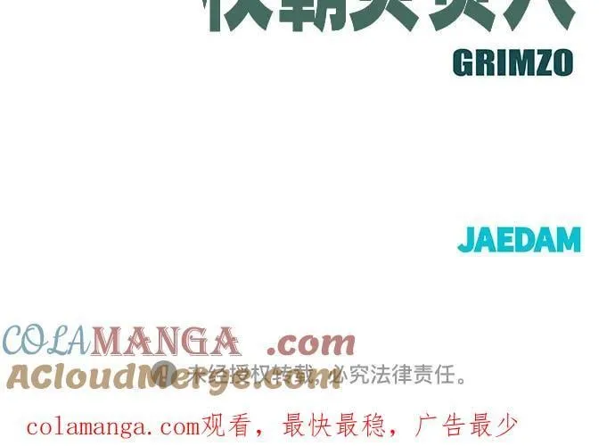第101话 第153页