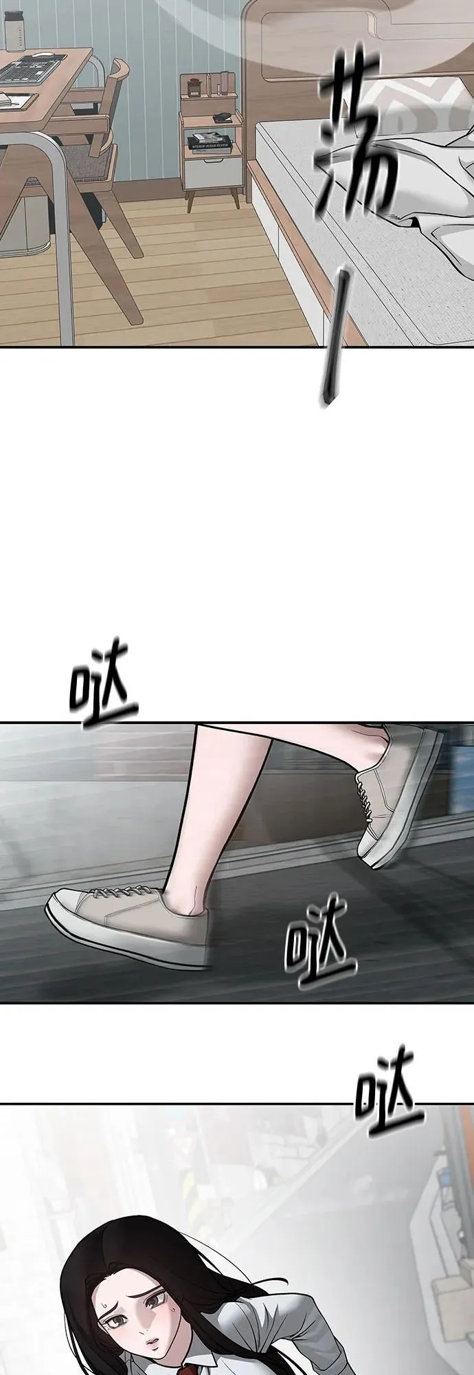 第102话 第14页