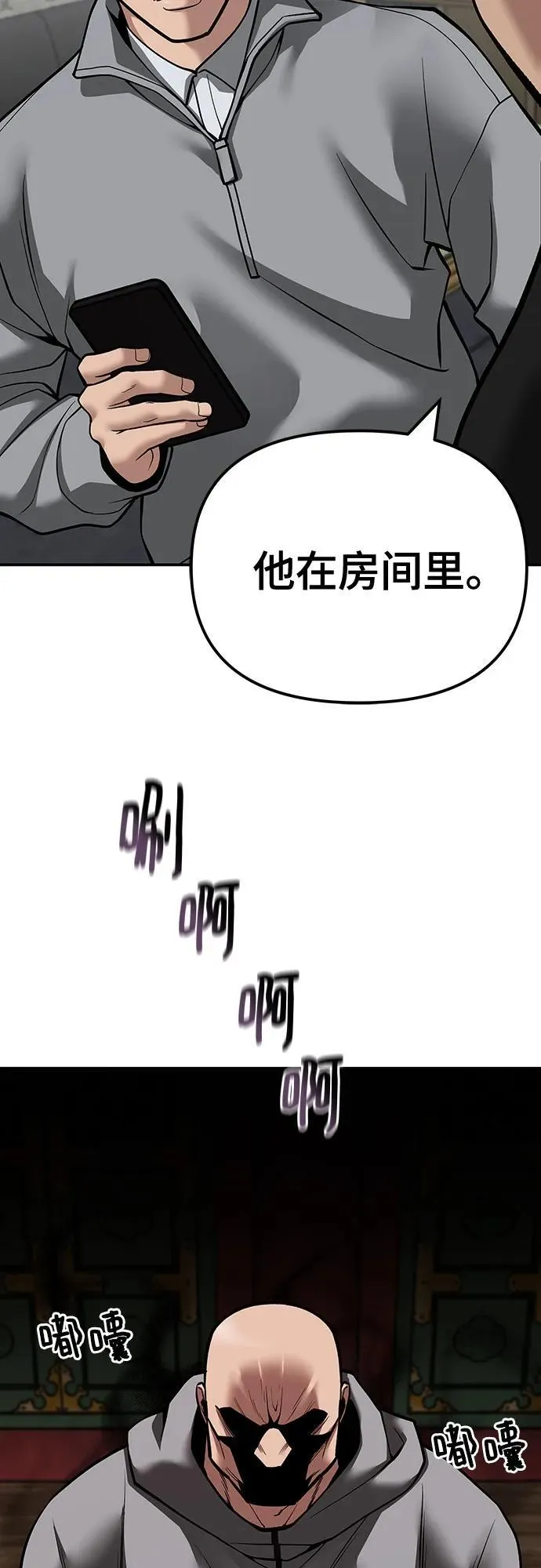第102话 第22页