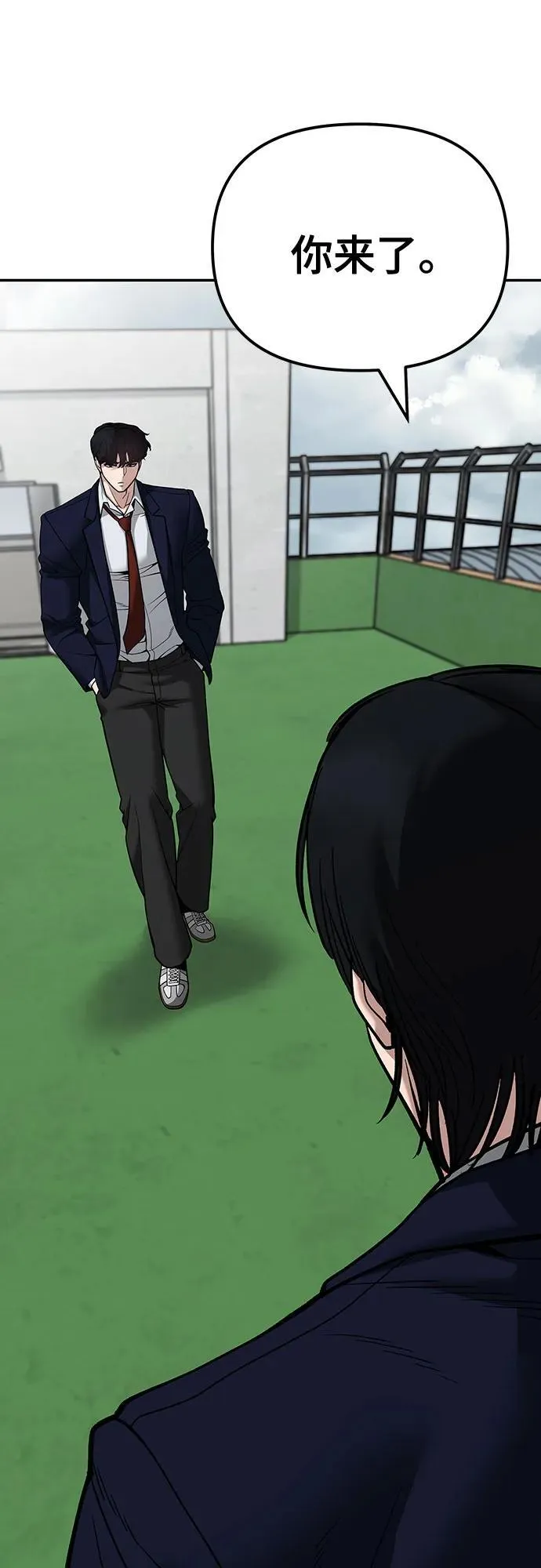第102话 第27页