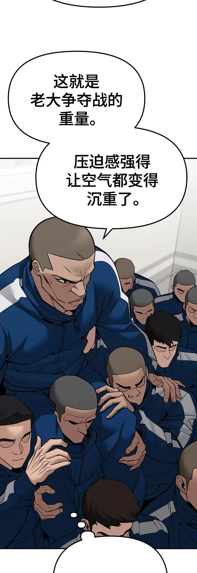 第102话 第31页