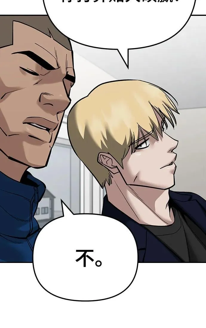 第102话 第36页