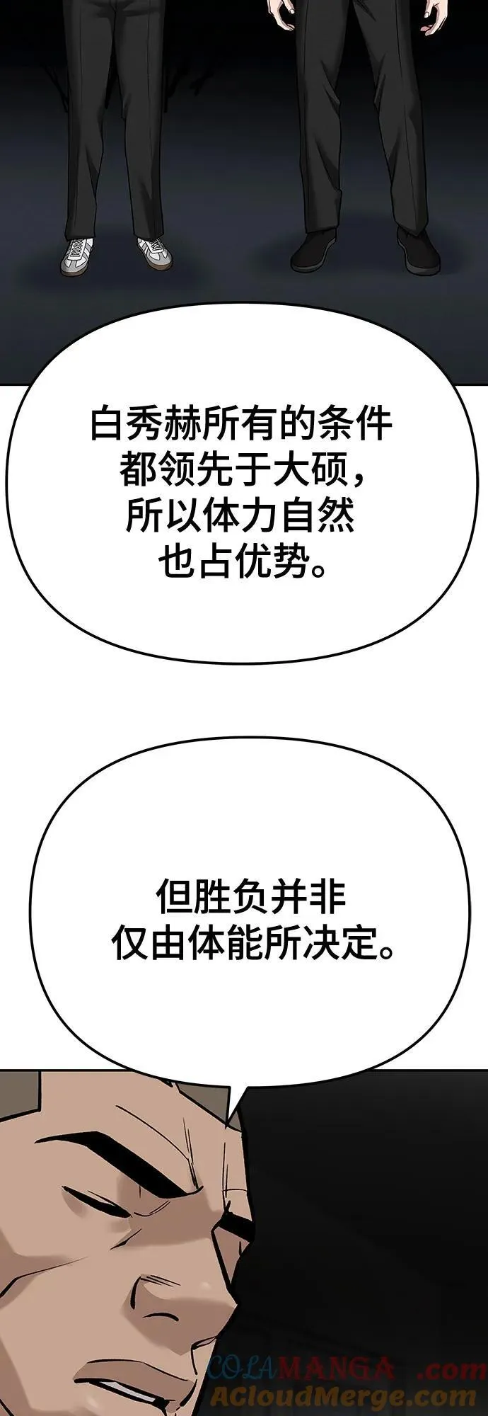 第102话 第41页