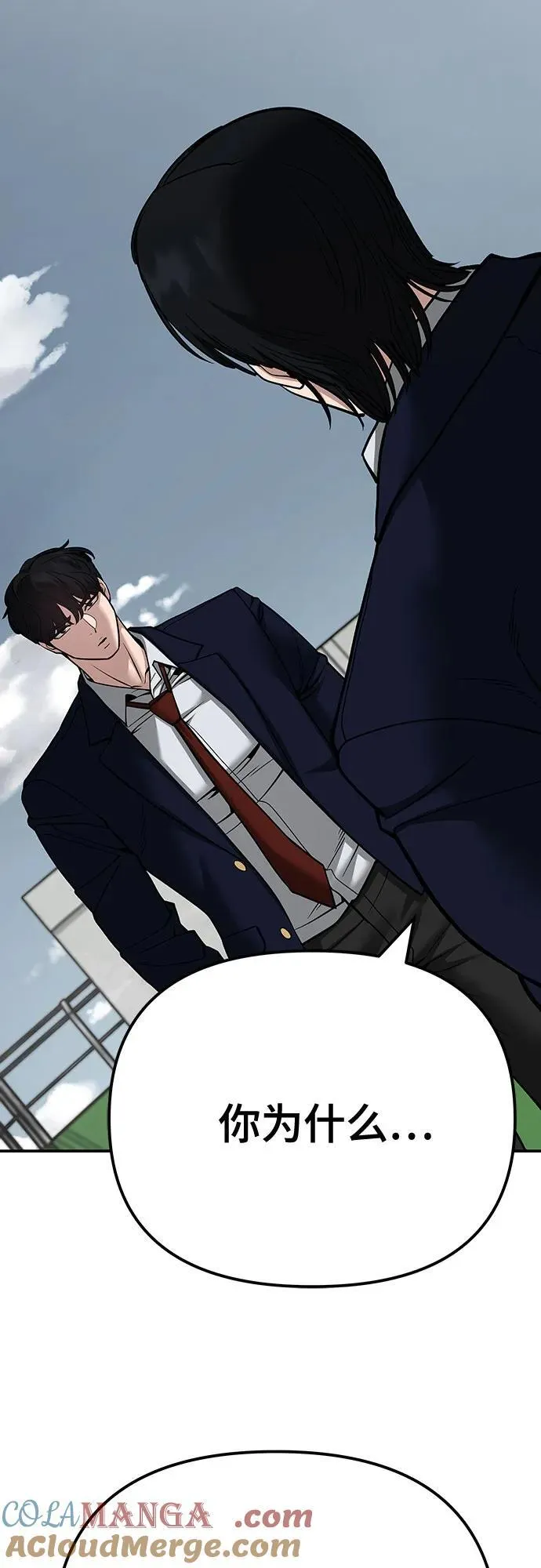 第102话 第45页