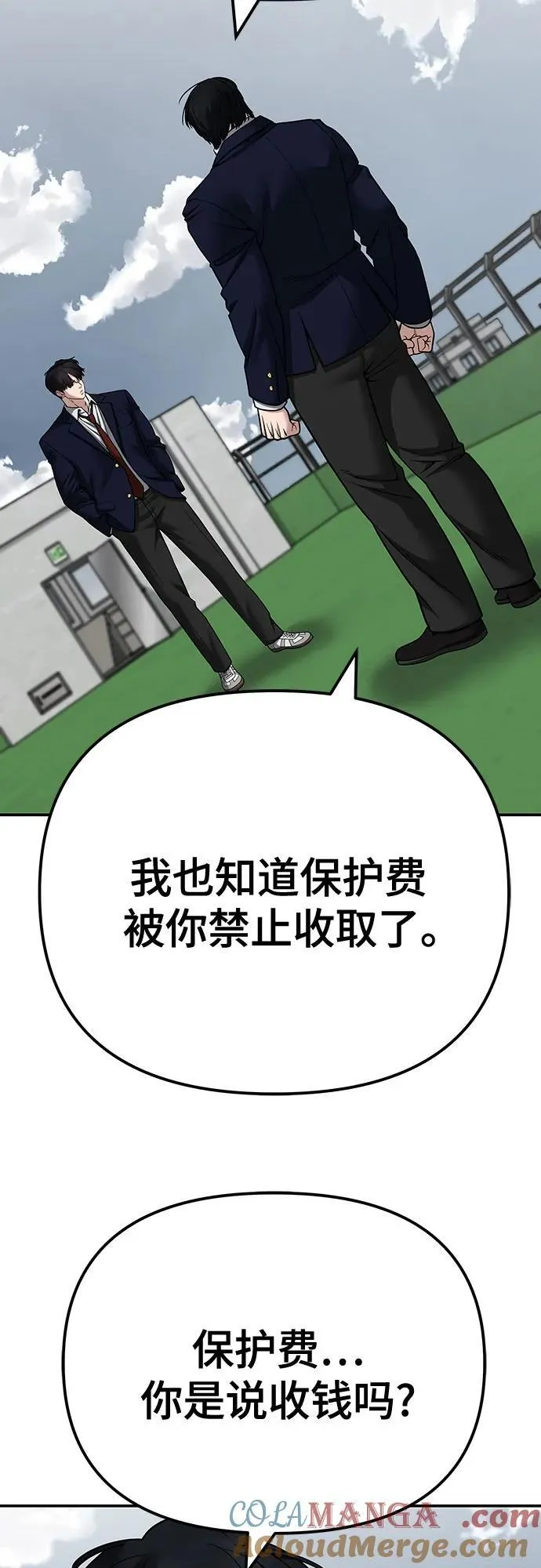 第102话 第49页