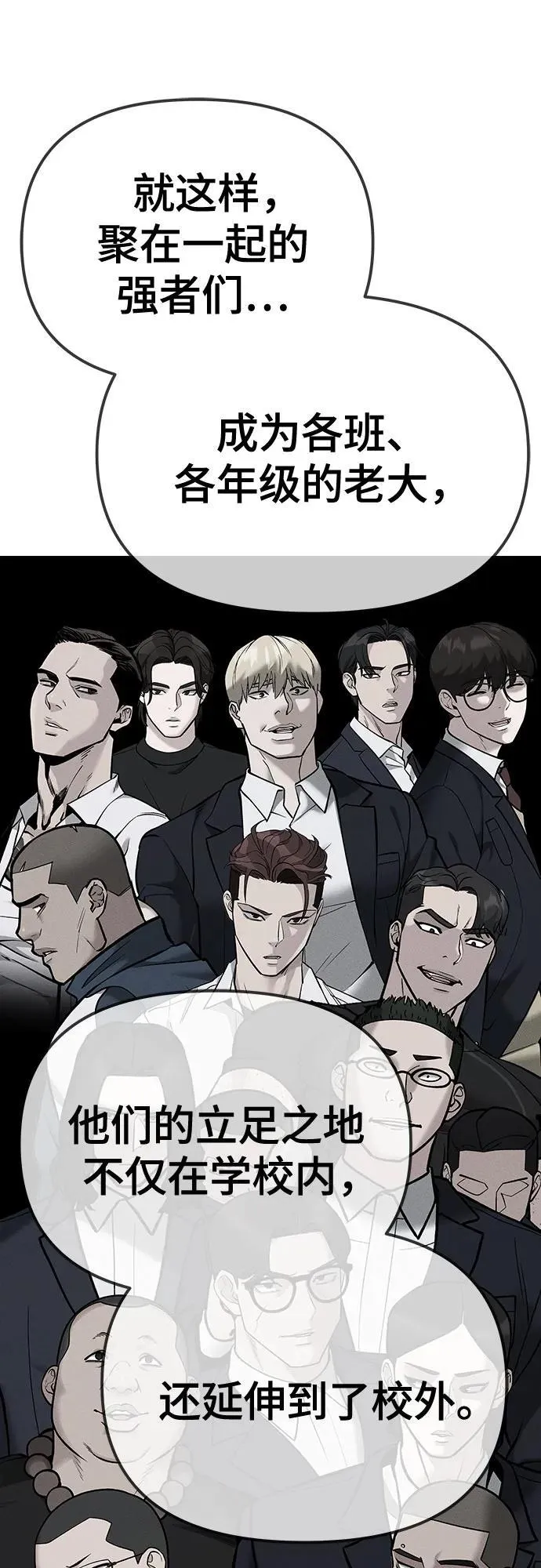 第102话 第56页